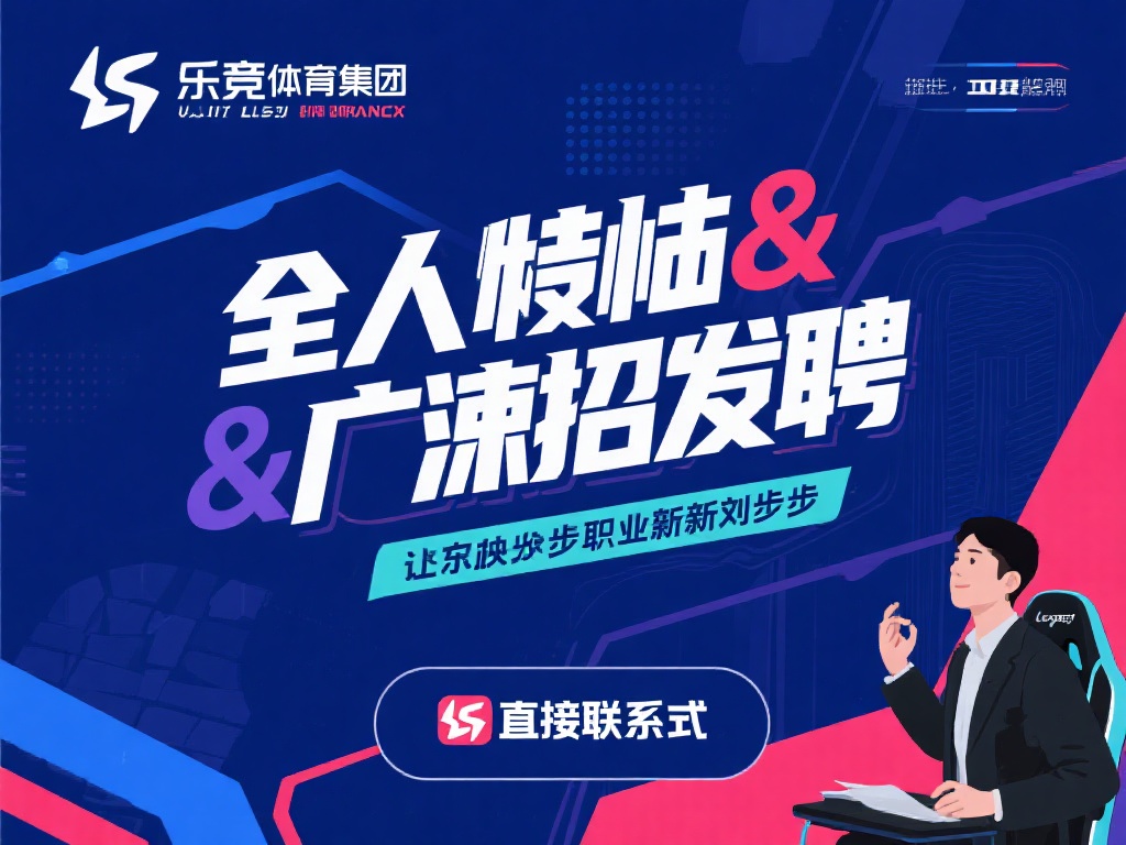 在当今竞争激烈的职场环境中，找到一份既能发挥个人特